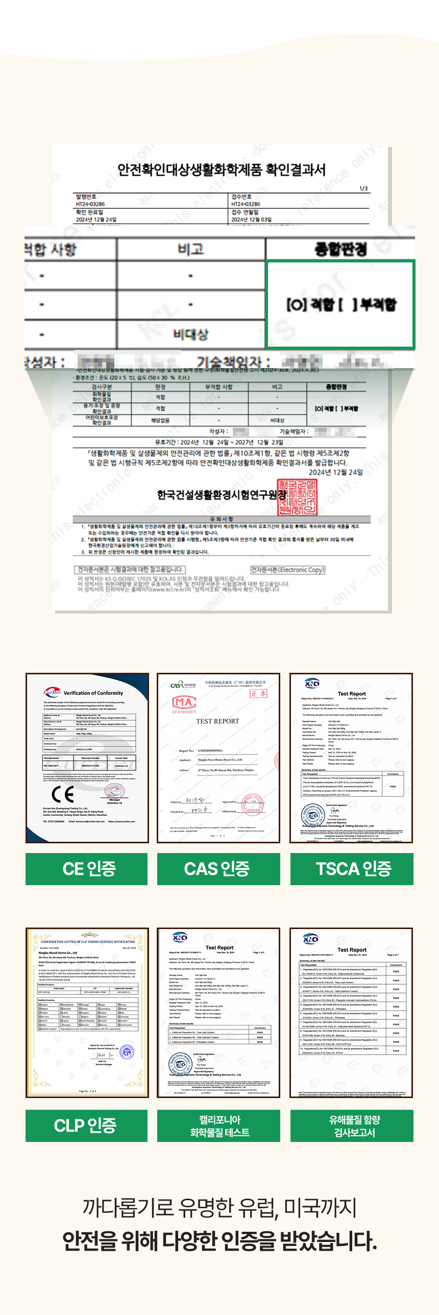 [NEW신상][무료배송] 폴키퍼 슬개골탈구 예방 미끄럼 방지제 젤타입 300g 34번째