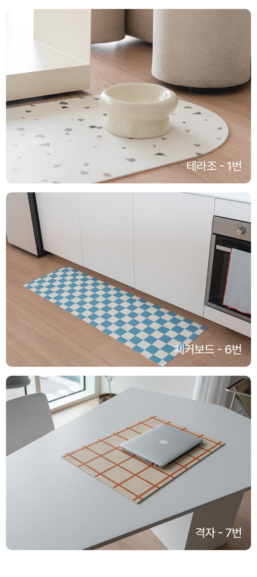 [NEW신상][무료배송] 체고케어 털안붙는 초속건 물흡수 미끄럼방지 발매트 27번째