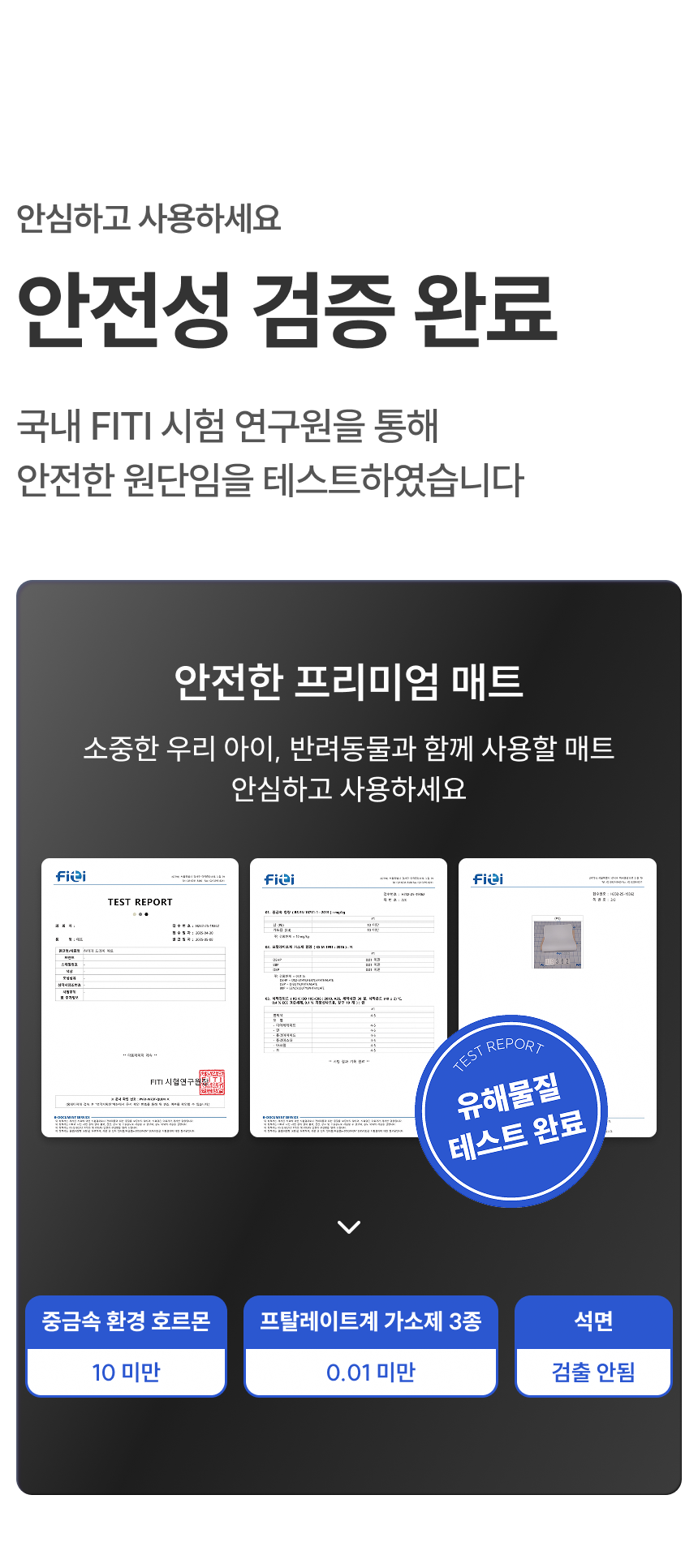 [NEW신상][무료배송] 체고케어 털안붙는 초속건 물흡수 미끄럼방지 발매트/주방 현관 욕실 식기 수반 다용도 매트 2번째
