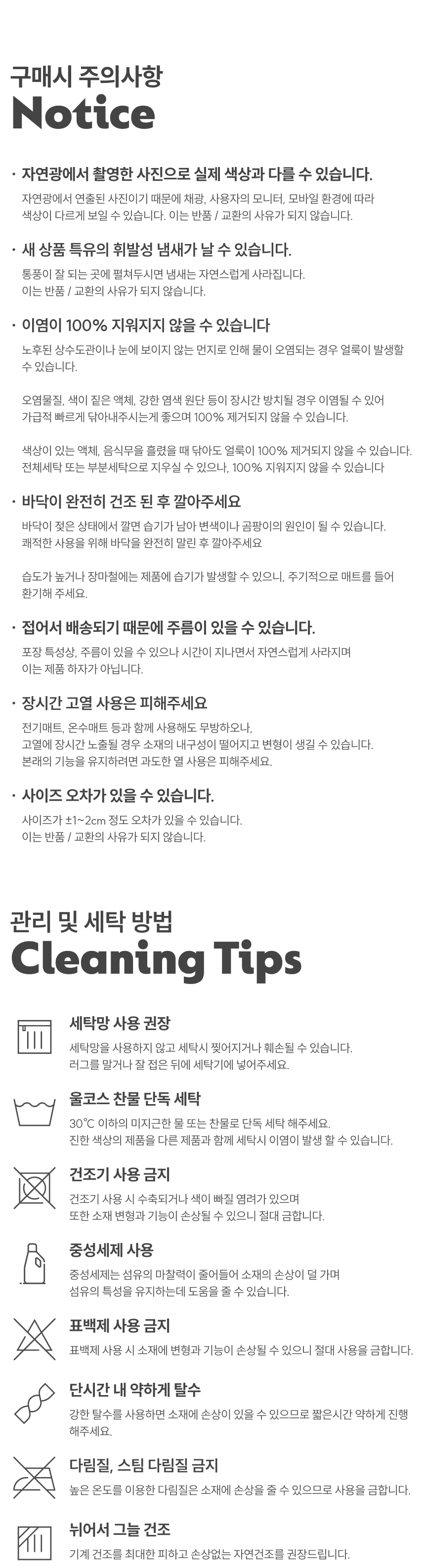 [NEW신상][무료배송] 체고케어 털안붙는 초속건 물흡수 미끄럼방지 발매트/주방 현관 욕실 식기 수반 다용도 매트 48번째