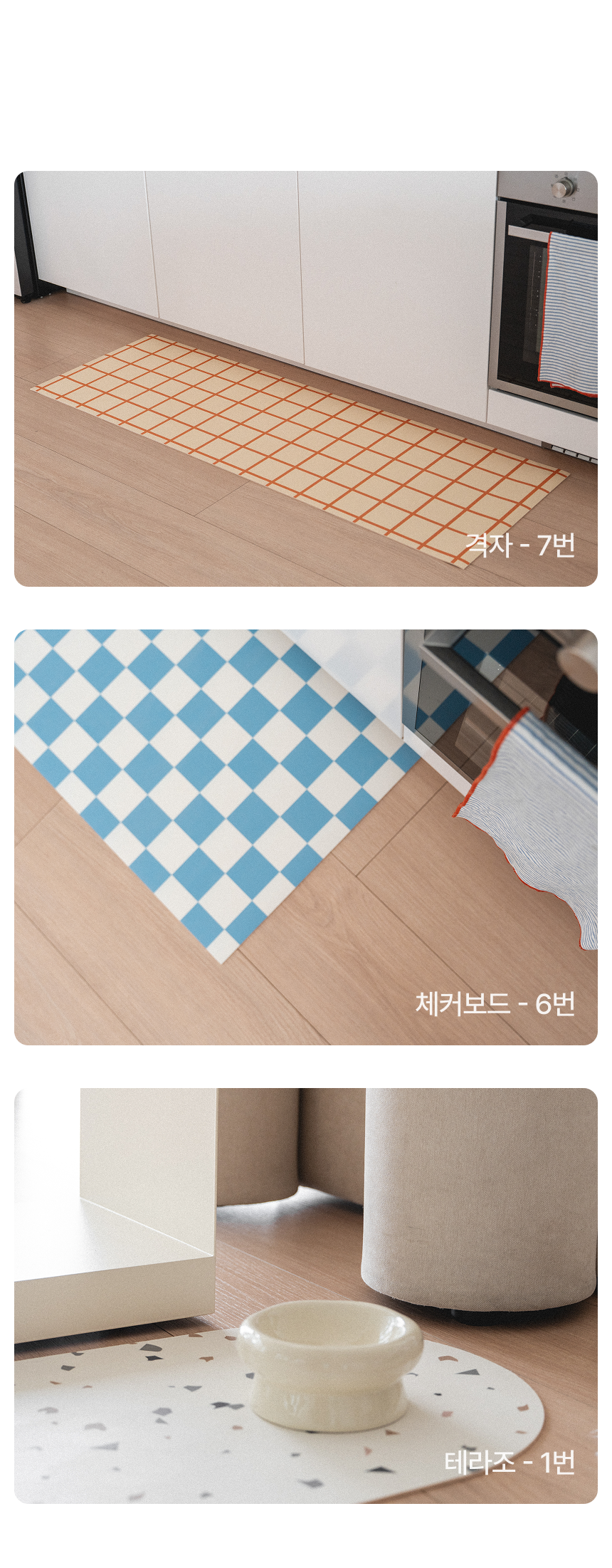 [NEW신상][무료배송] 체고케어 털안붙는 초속건 물흡수 미끄럼방지 발매트/주방 현관 욕실 식기 수반 다용도 매트 42번째