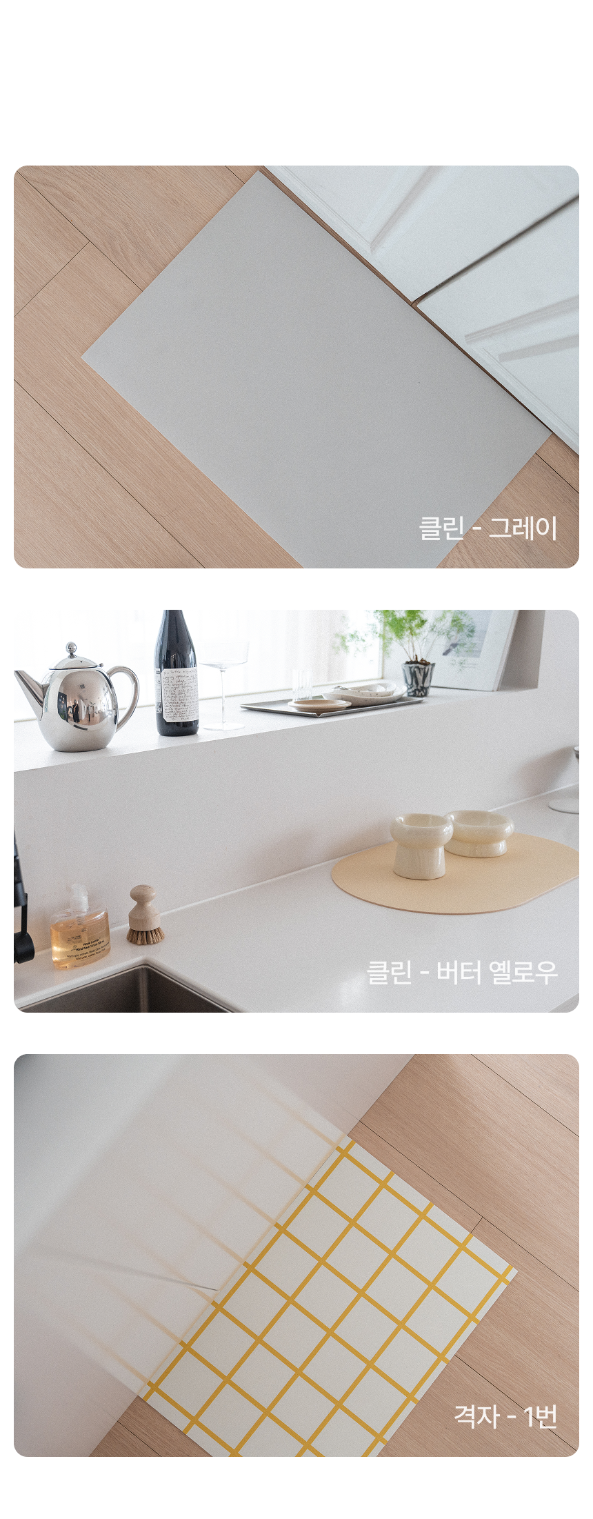 [NEW신상][무료배송] 체고케어 털안붙는 초속건 물흡수 미끄럼방지 발매트/주방 현관 욕실 식기 수반 다용도 매트 44번째