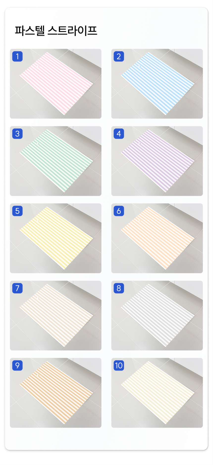 [NEW신상][무료배송] 체고케어 털안붙는 초속건 물흡수 미끄럼방지 발매트 45번째