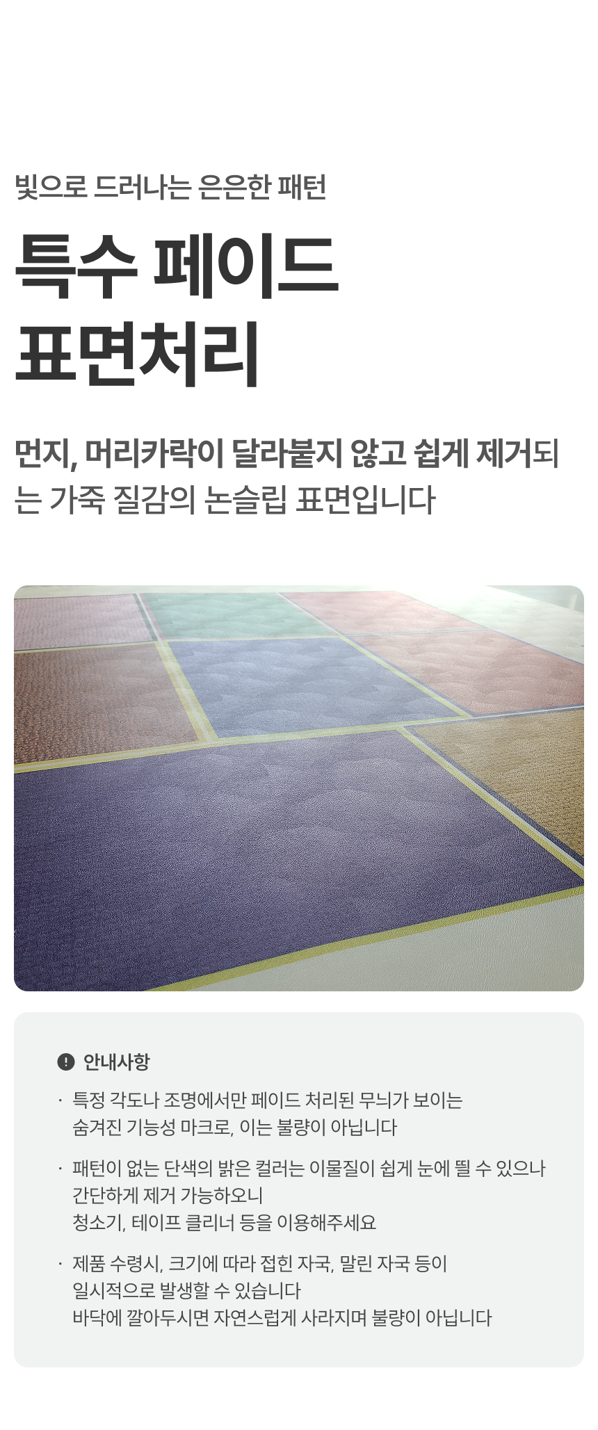 [NEW신상][무료배송] 체고케어 털안붙는 초속건 물흡수 미끄럼방지 발매트/주방 현관 욕실 식기 수반 다용도 매트 21번째