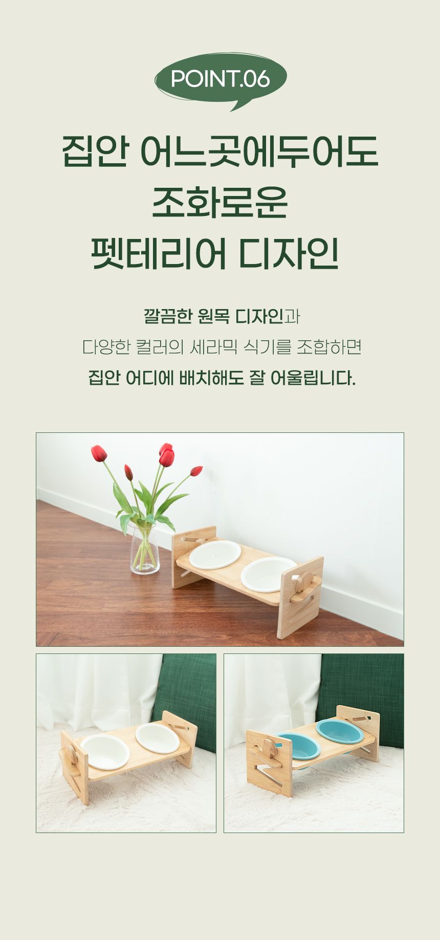 멍해묘해 대나무 높이조절 식탁 화이트/인디핑크/치즈옐로우 18번째