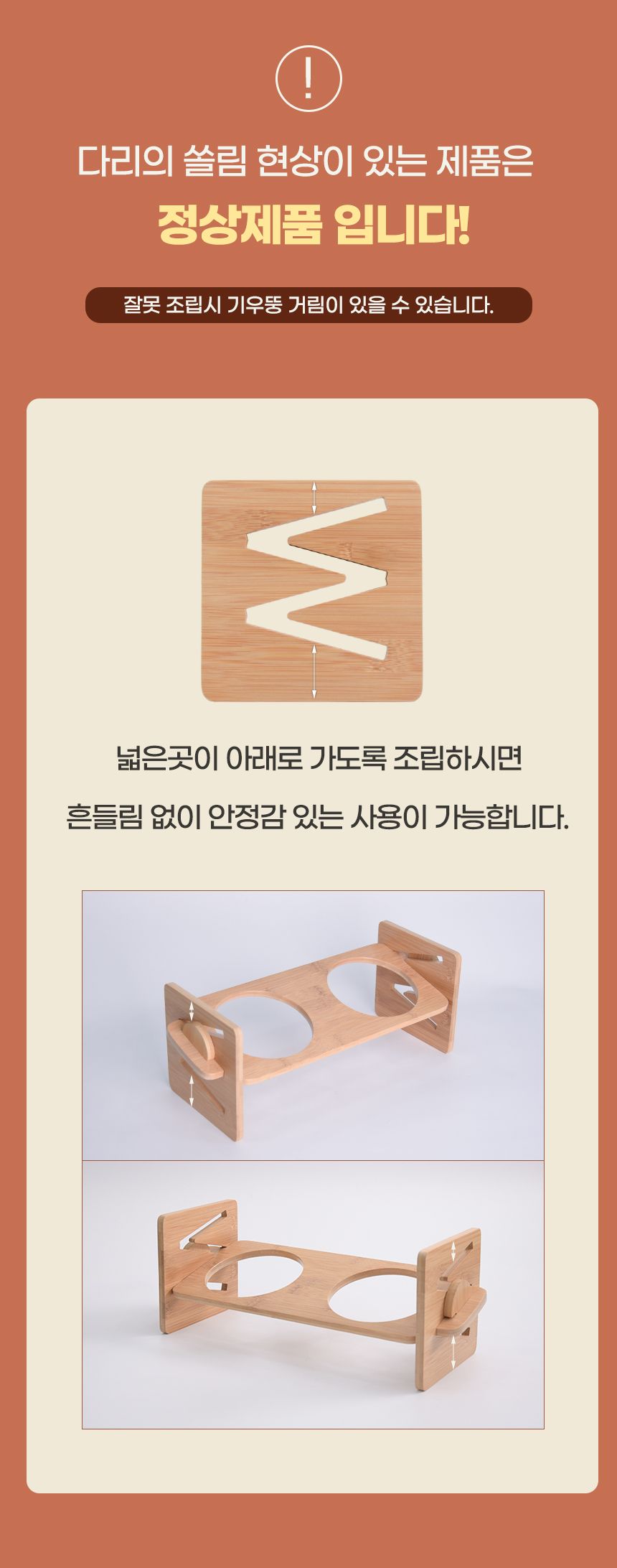 멍해묘해 대나무 높이조절 식탁 화이트/인디핑크/치즈옐로우 19번째