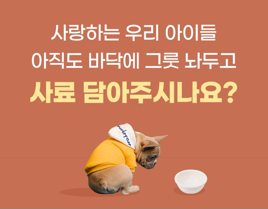 멍해묘해 대나무 높이조절 식탁 화이트/인디핑크/치즈옐로우 2번째