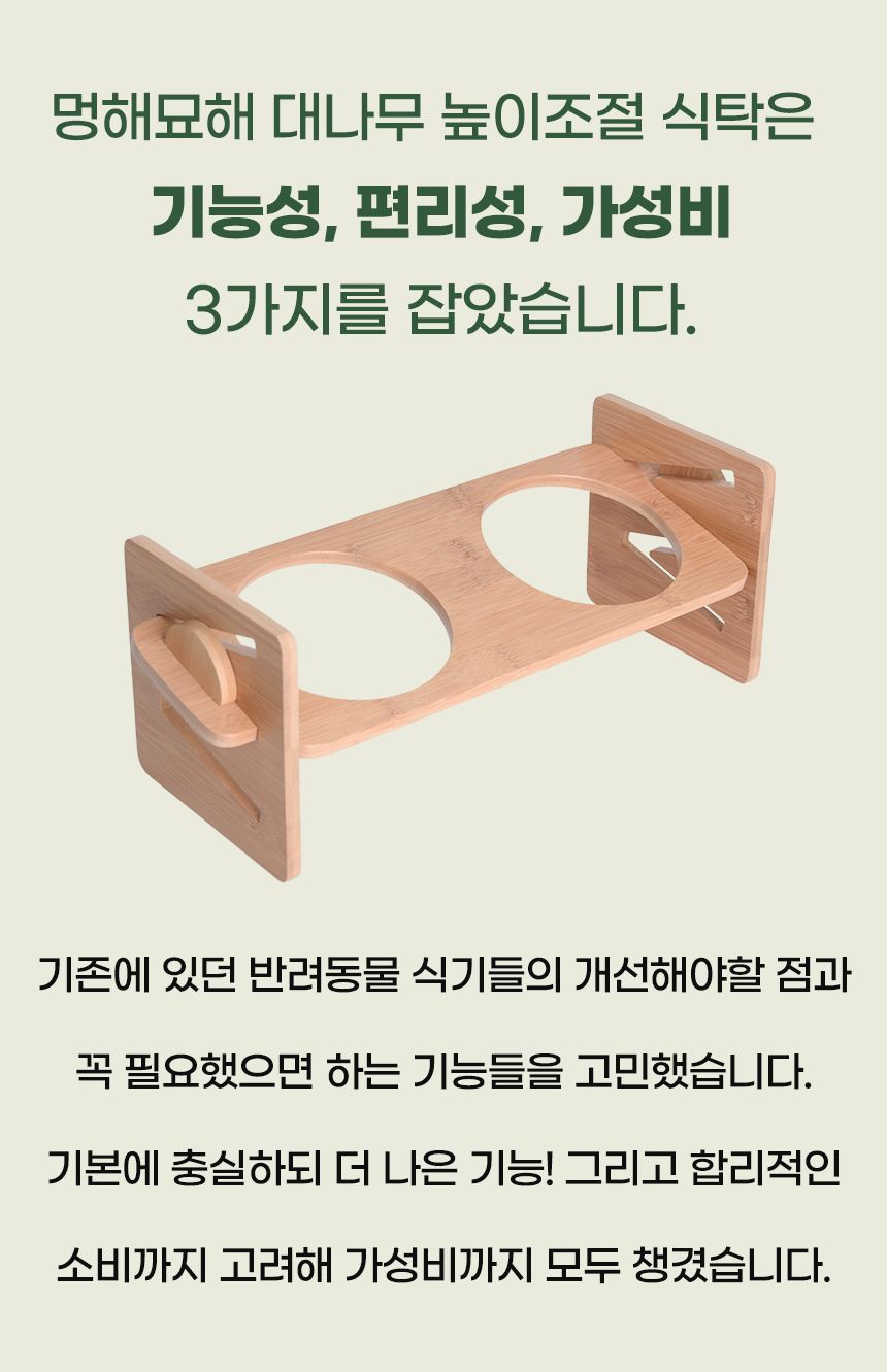멍해묘해 대나무 높이조절 식탁 화이트/인디핑크/치즈옐로우 9번째