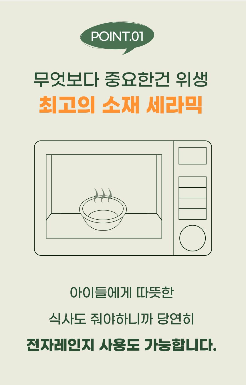 멍해묘해 대나무 높이조절 식탁 화이트/인디핑크/치즈옐로우 25번째