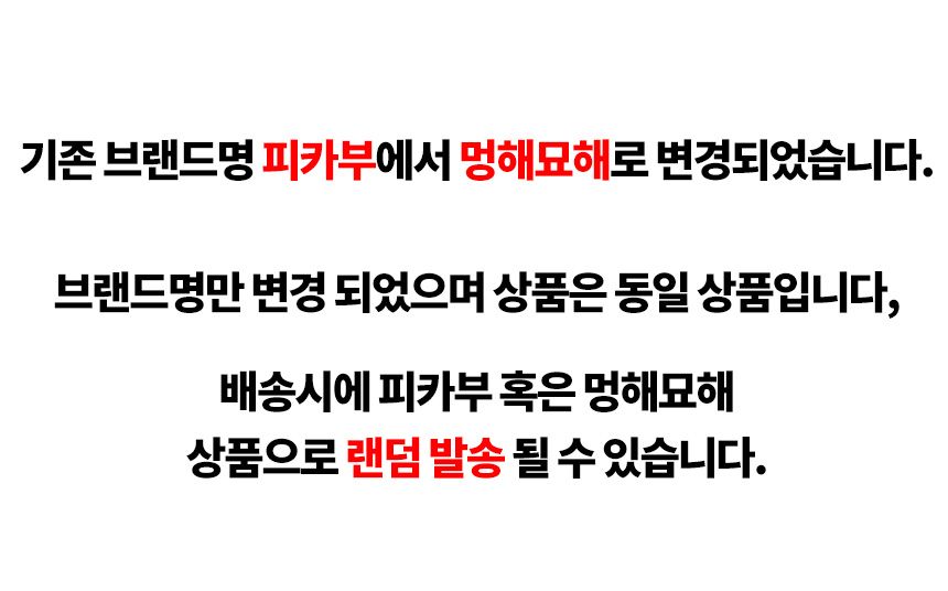 멍해묘해 대나무 높이조절 식탁 화이트/인디핑크/치즈옐로우 0번째