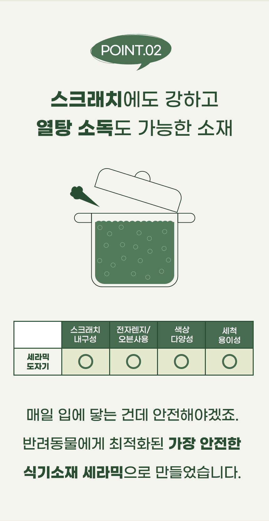 멍해묘해 대나무 높이조절 식탁 화이트/인디핑크/치즈옐로우 26번째
