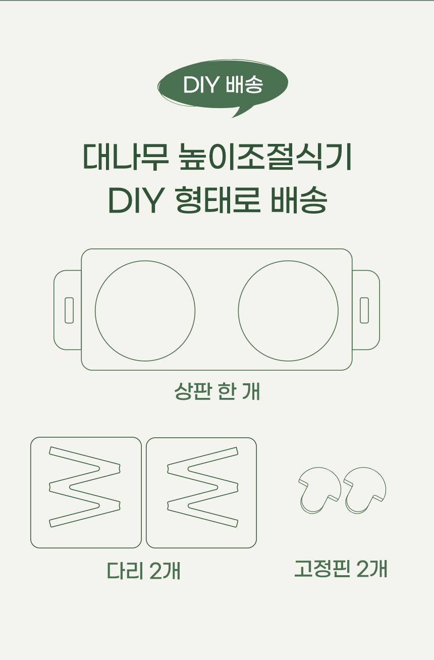 멍해묘해 대나무 높이조절 식탁 화이트/인디핑크/치즈옐로우 21번째