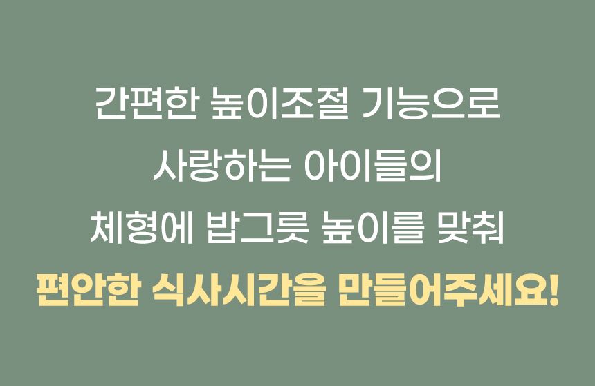 멍해묘해 대나무 높이조절 식탁 화이트/인디핑크/치즈옐로우 3번째