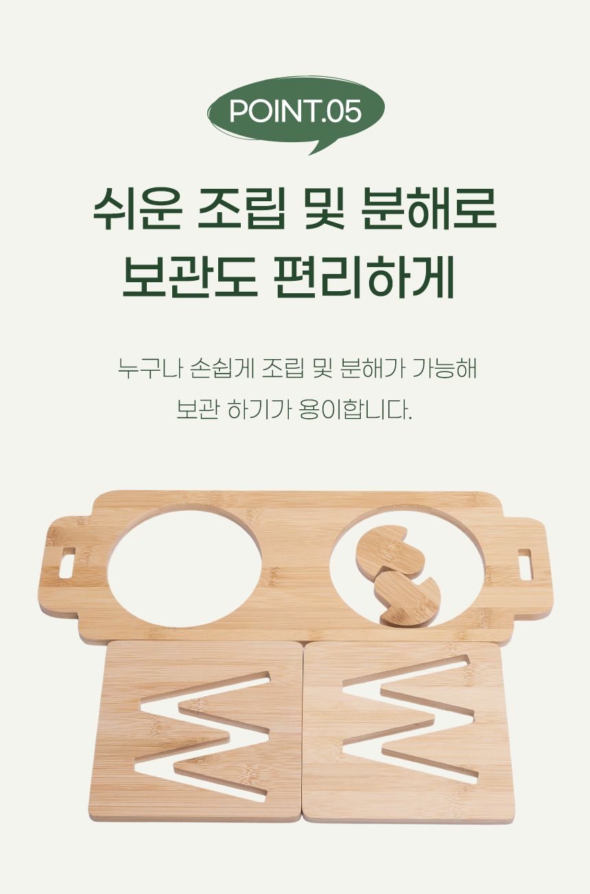 멍해묘해 대나무 높이조절 식탁 화이트/인디핑크/치즈옐로우 17번째