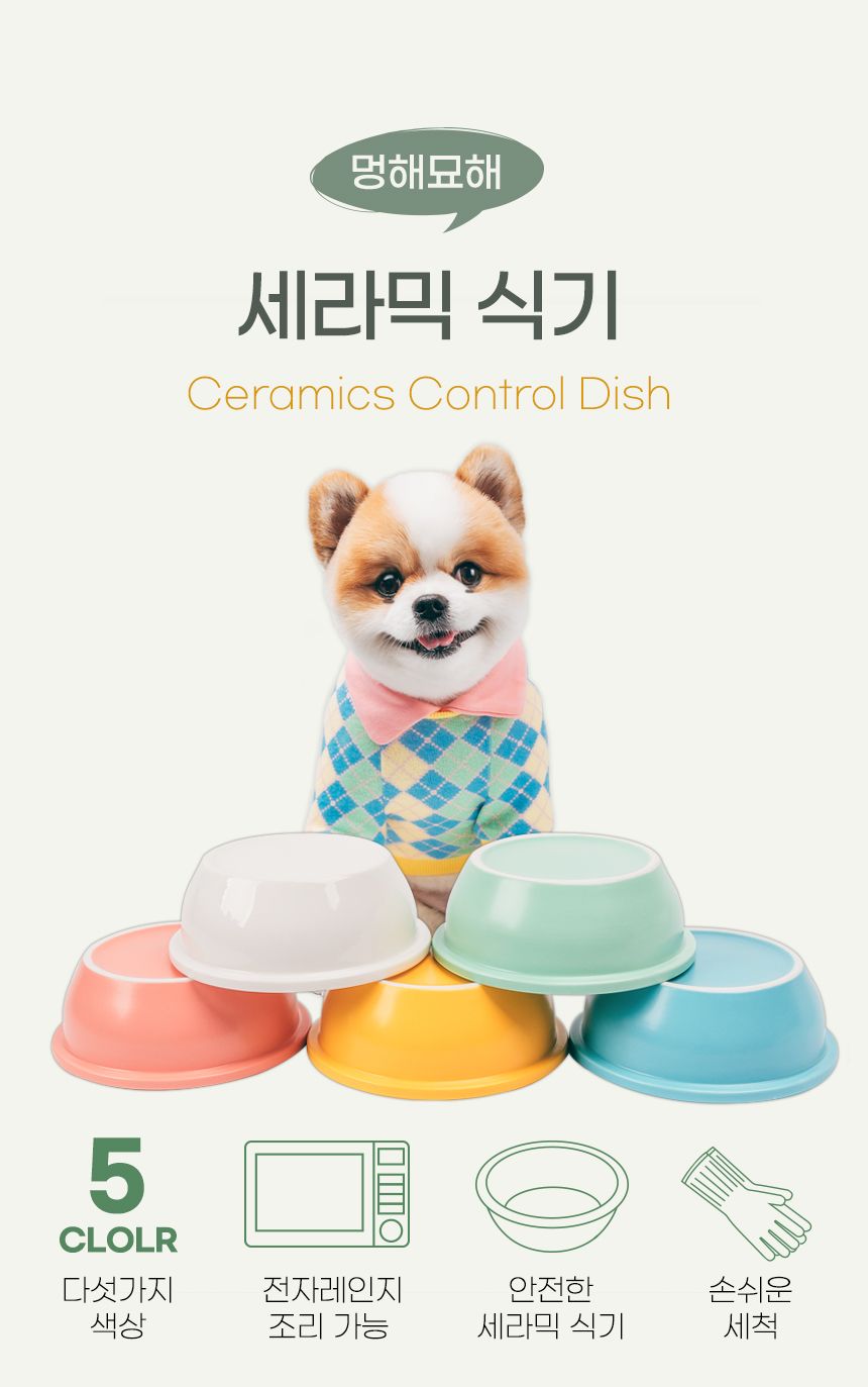 멍해묘해 대나무 높이조절 식탁 화이트/인디핑크/치즈옐로우 24번째