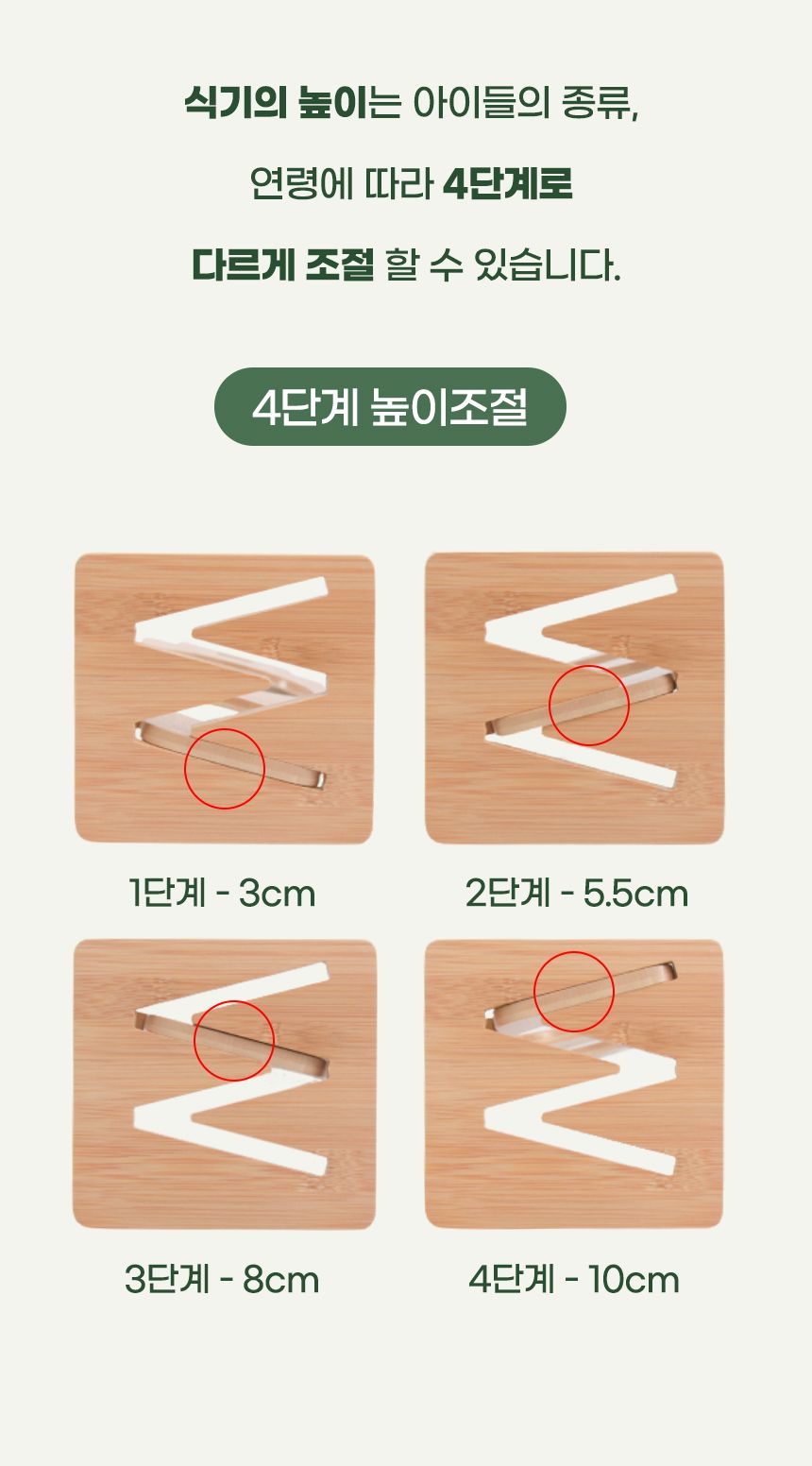 멍해묘해 대나무 높이조절 식탁 화이트/인디핑크/치즈옐로우 13번째
