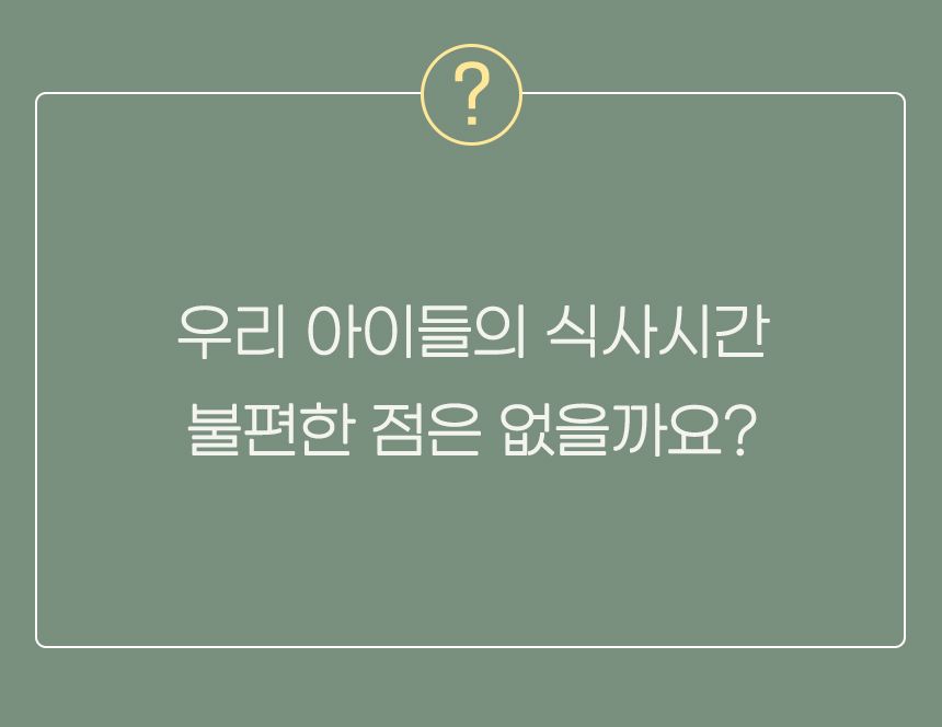 멍해묘해 대나무 높이조절 식탁 화이트/인디핑크/치즈옐로우 5번째