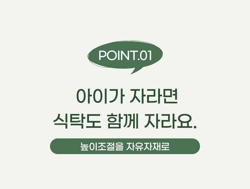 멍해묘해 대나무 높이조절 식탁 화이트/인디핑크/치즈옐로우 11번째