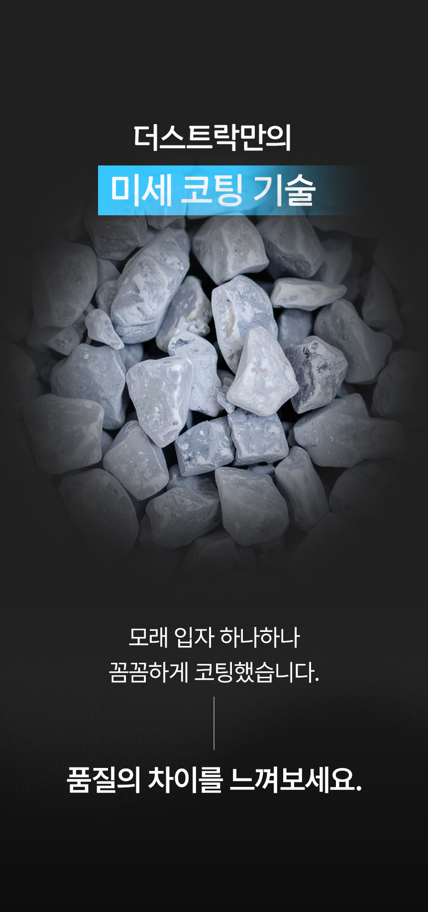 [NEW신상][무료배송] 펫바이블 더스트락 먼지없는 벤토나이트 모래 무향 12kg (6kg*2ea) 14번째