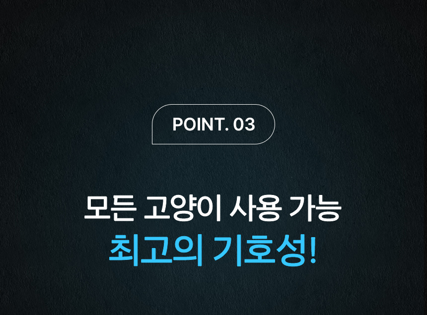 [NEW신상][무료배송] 펫바이블 더스트락 먼지없는 벤토나이트 모래 무향 12kg (6kg*2ea) 21번째