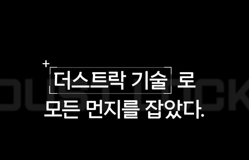 [NEW신상][무료배송] 펫바이블 더스트락 먼지없는 벤토나이트 모래 무향 12kg (6kg*2ea) 1번째