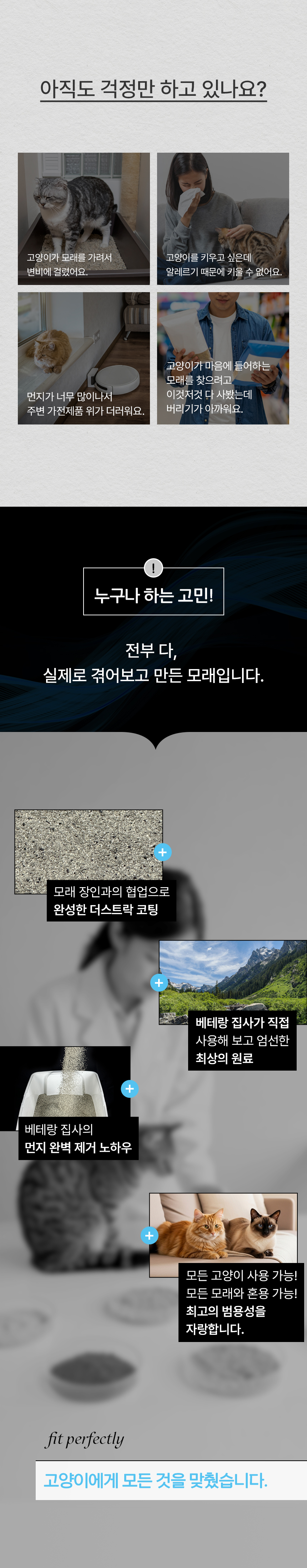 [NEW신상][무료배송] 펫바이블 더스트락 먼지없는 벤토나이트 모래 무향 12kg (6kg*2ea) 7번째