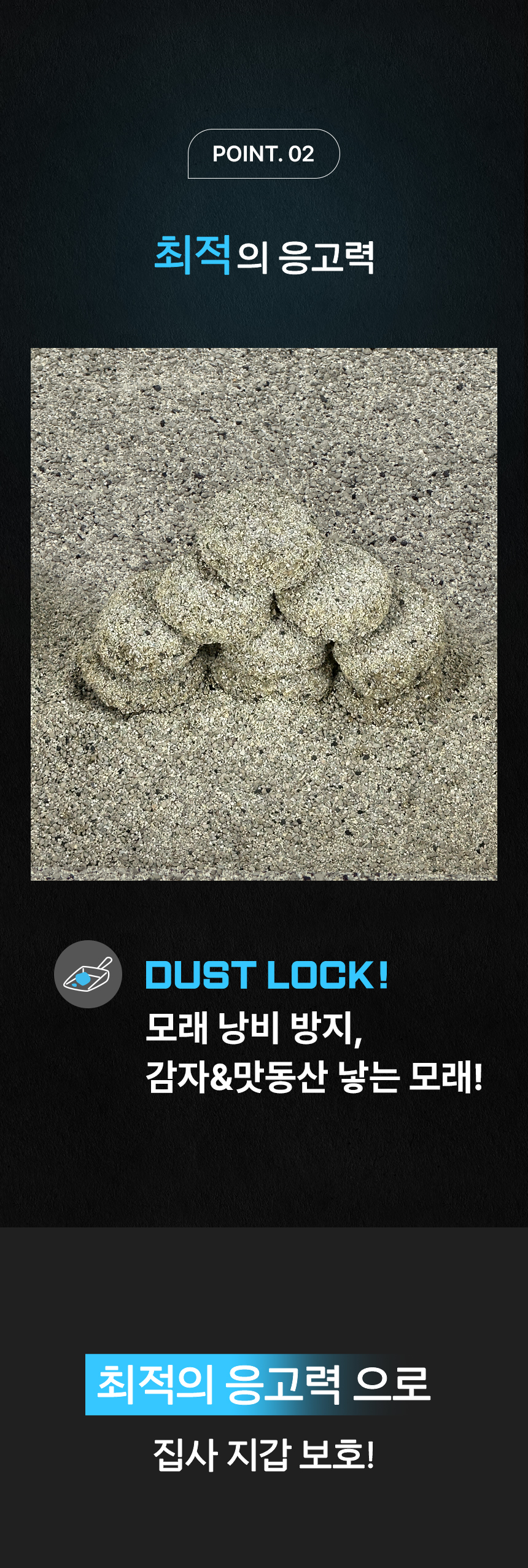 [NEW신상][무료배송] 펫바이블 더스트락 먼지없는 벤토나이트 모래 무향 12kg (6kg*2ea) 16번째