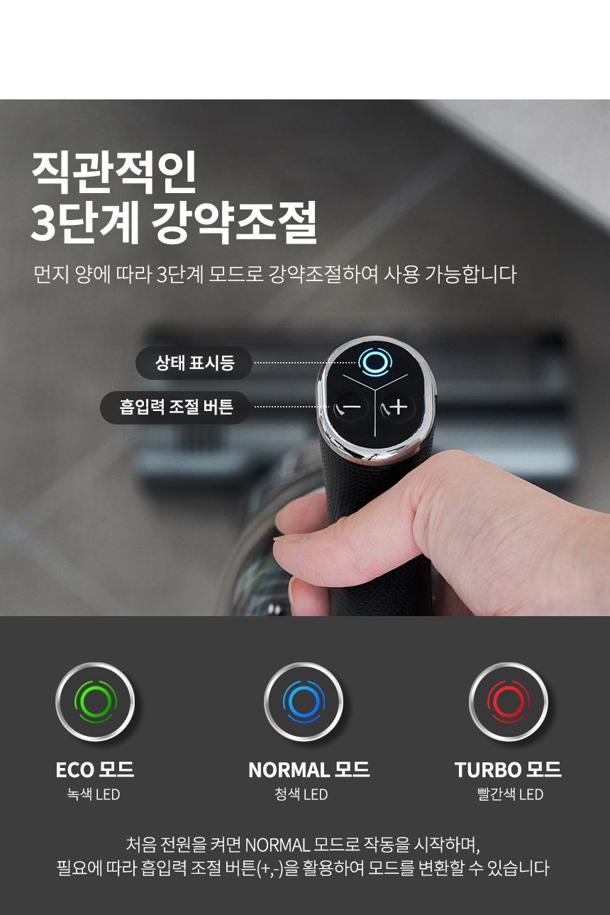 [무료배송] 오아 보아르 포스B30 무선 물걸레 진공청소기 C0152 19번째