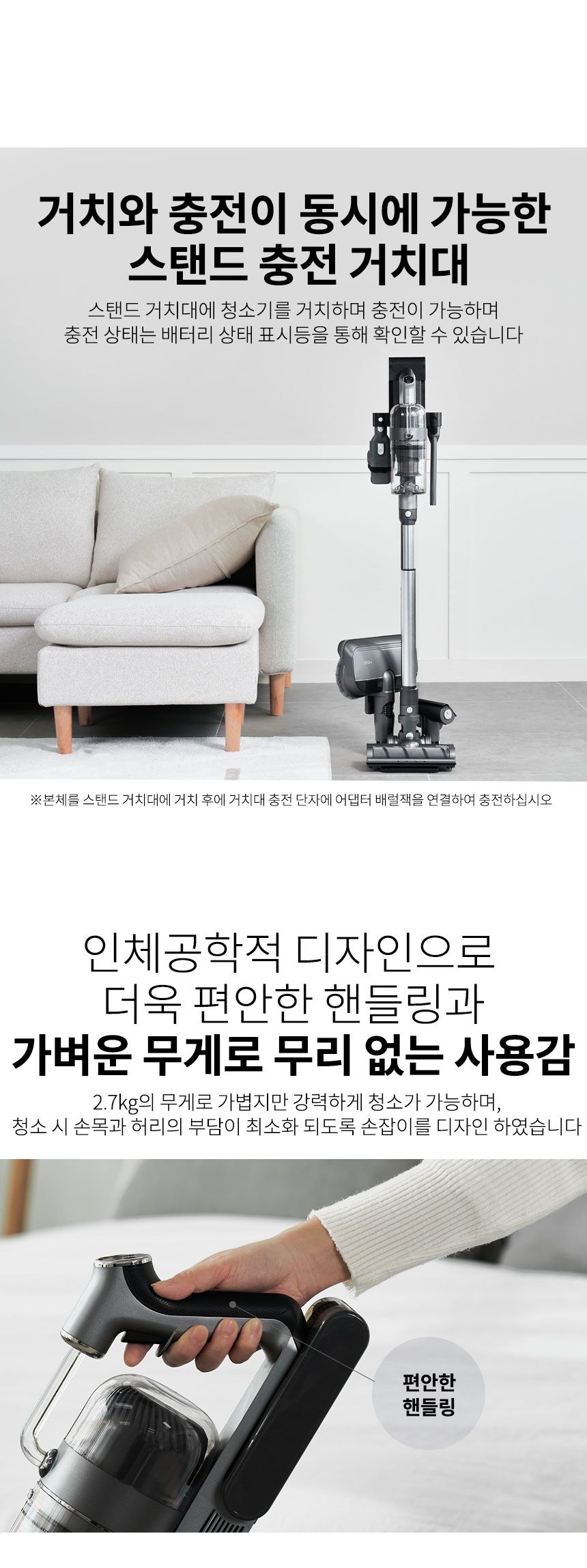 [무료배송] 오아 보아르 포스B30 무선 물걸레 진공청소기 C0152 25번째