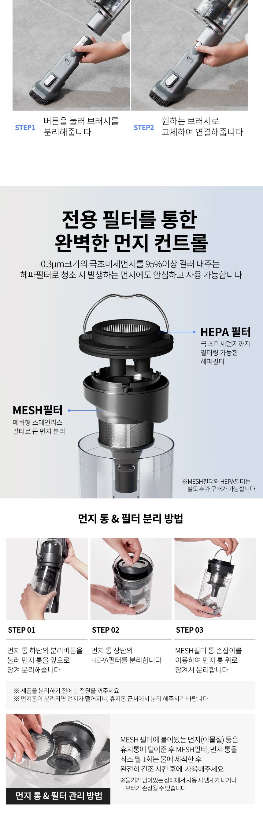 [무료배송] 오아 보아르 포스B30 무선 물걸레 진공청소기 C0152 18번째