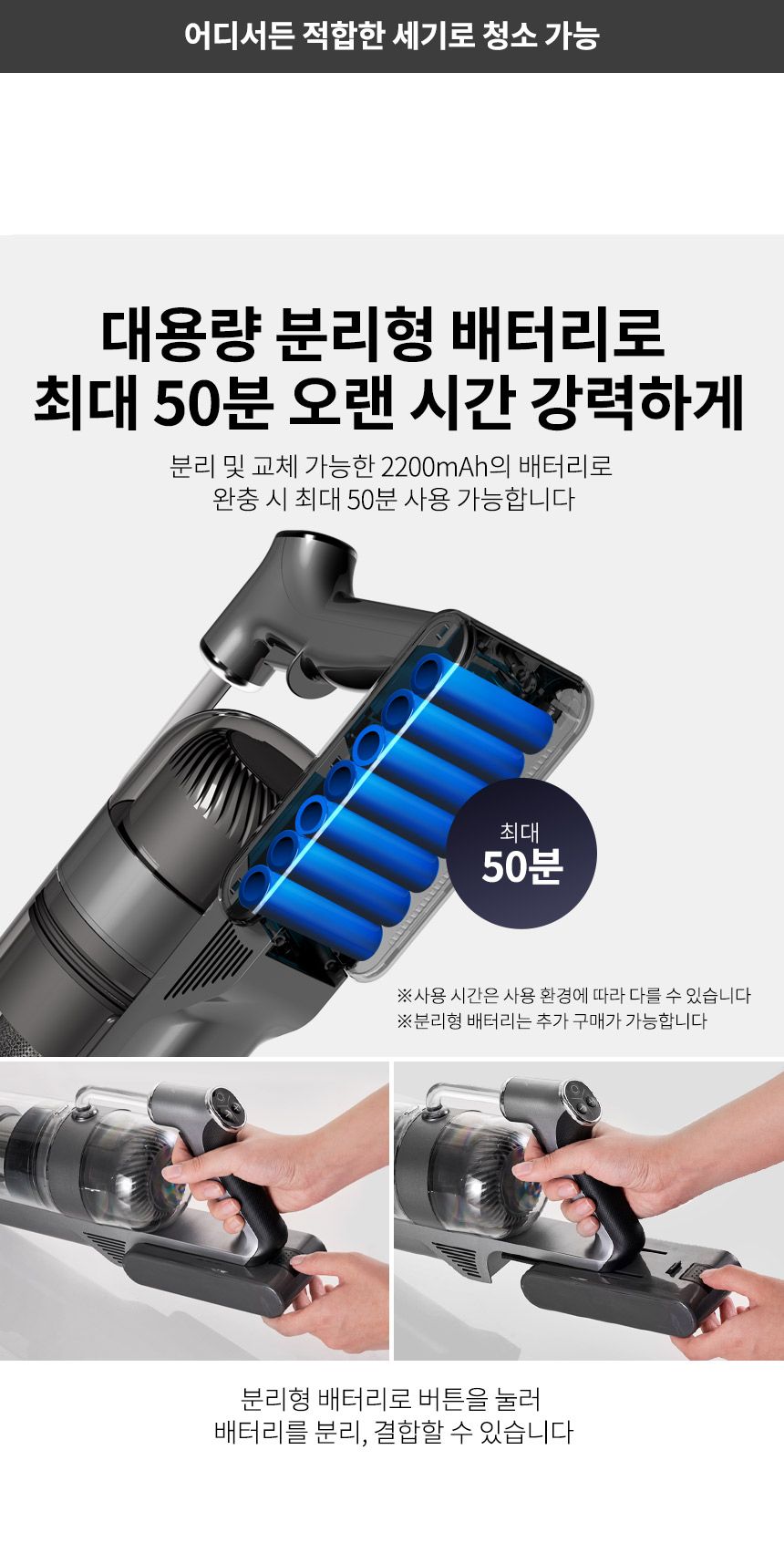 [무료배송] 오아 보아르 포스B30 무선 물걸레 진공청소기 C0152 22번째