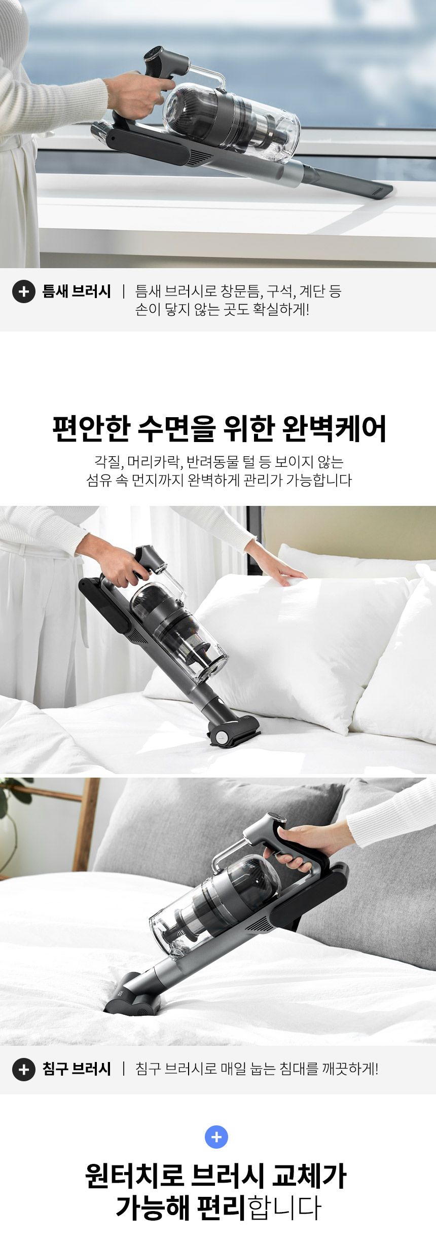 [무료배송] 오아 보아르 포스B30 무선 물걸레 진공청소기 C0152 17번째