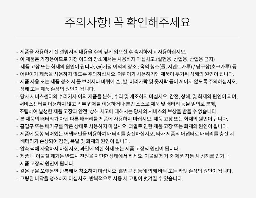 [무료배송] 오아 보아르 포스B30 무선 물걸레 진공청소기 C0152 32번째