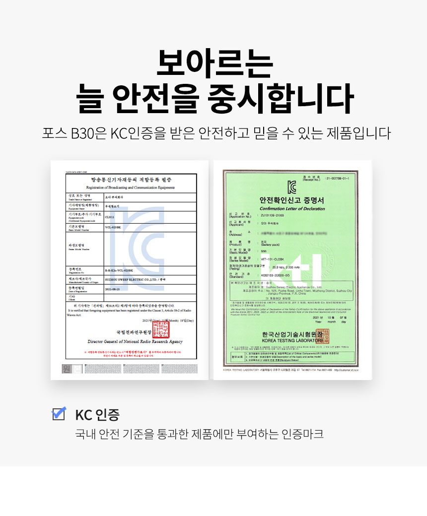 [무료배송] 오아 보아르 포스B30 무선 물걸레 진공청소기 C0152 28번째