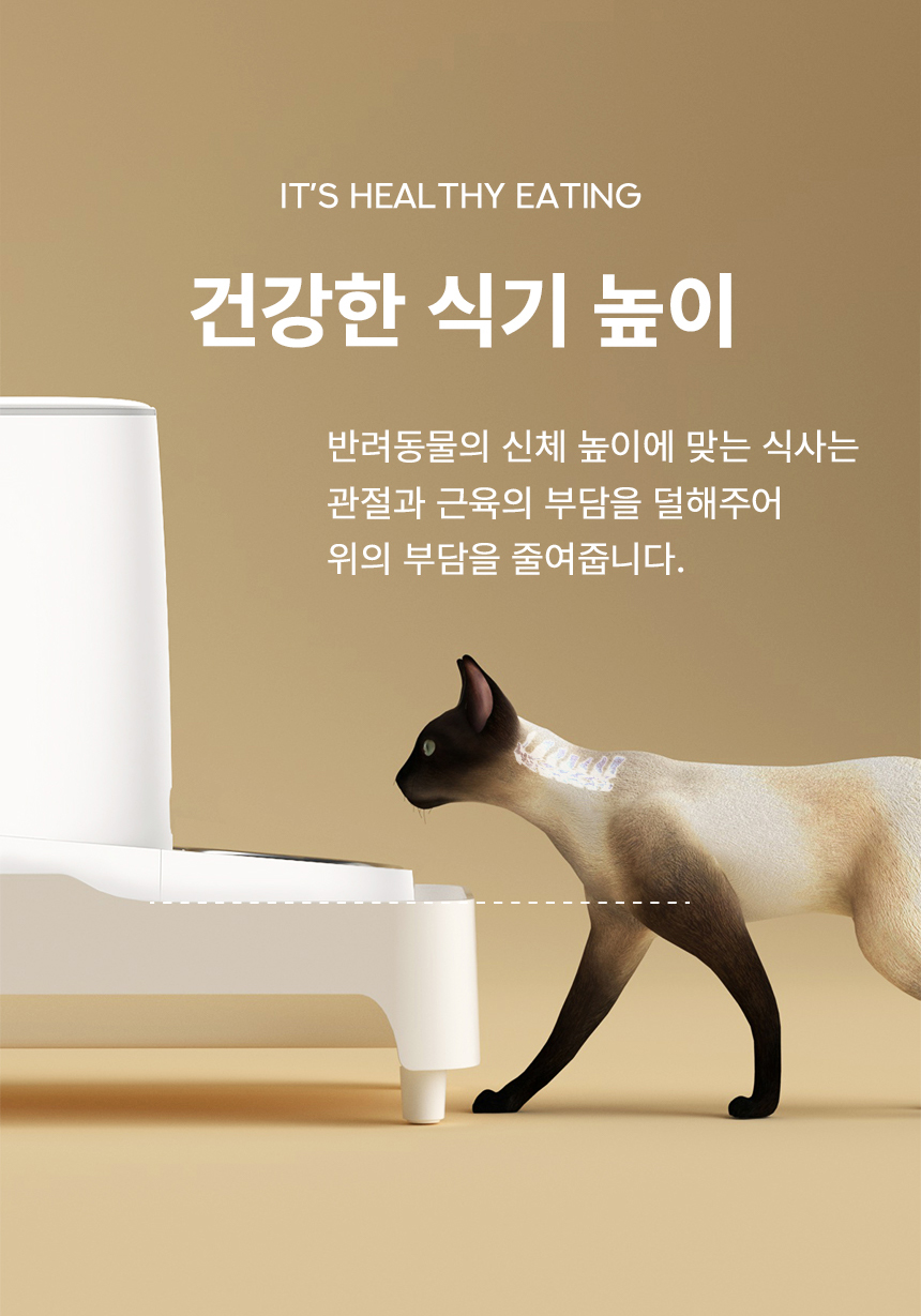 [무료배송] 로제코 자동급식기 받침대 강아지 고양이 높이조절 2번째