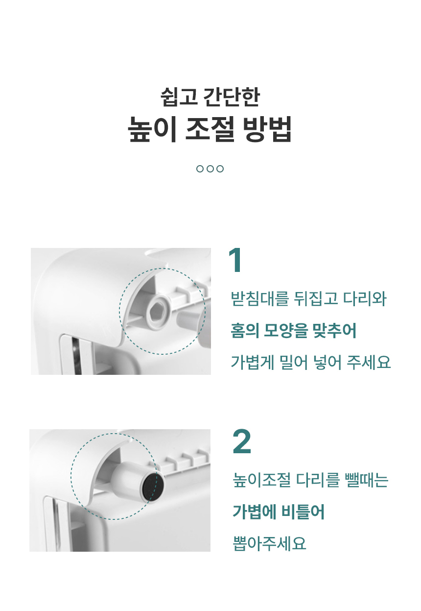 [무료배송] 로제코 자동급식기 받침대 강아지 고양이 높이조절 9번째