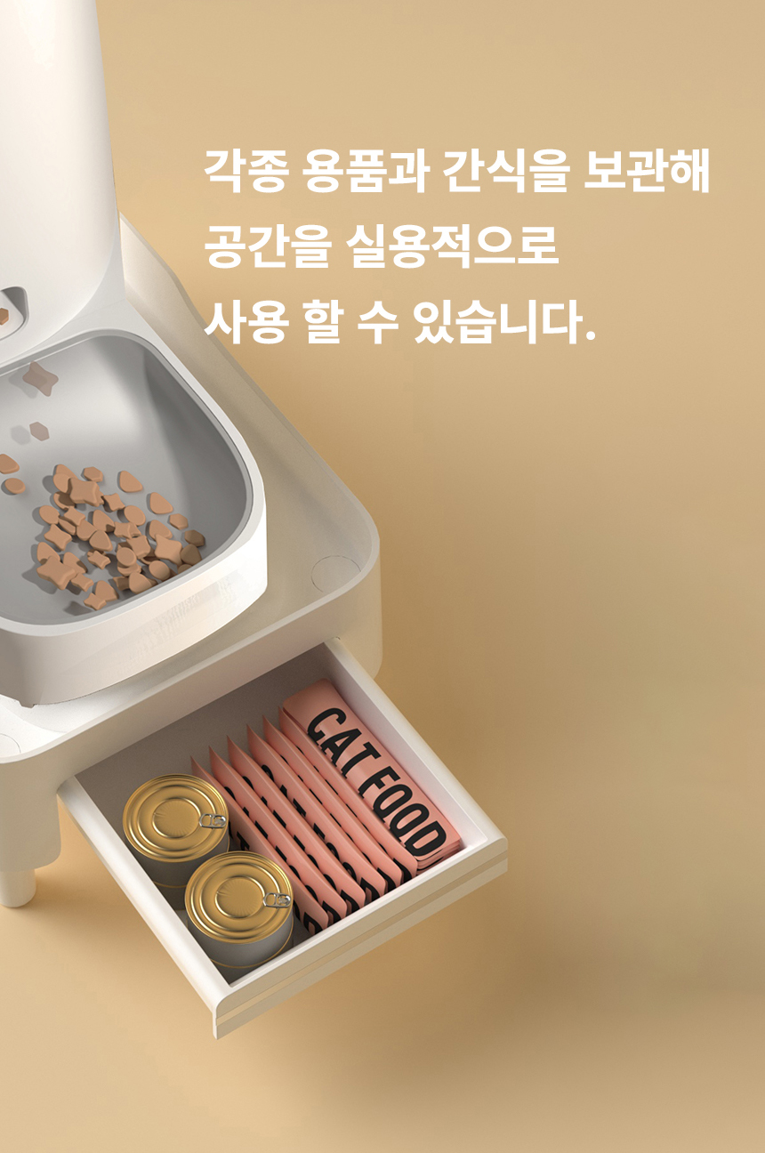[무료배송] 로제코 자동급식기 받침대 강아지 고양이 높이조절 8번째