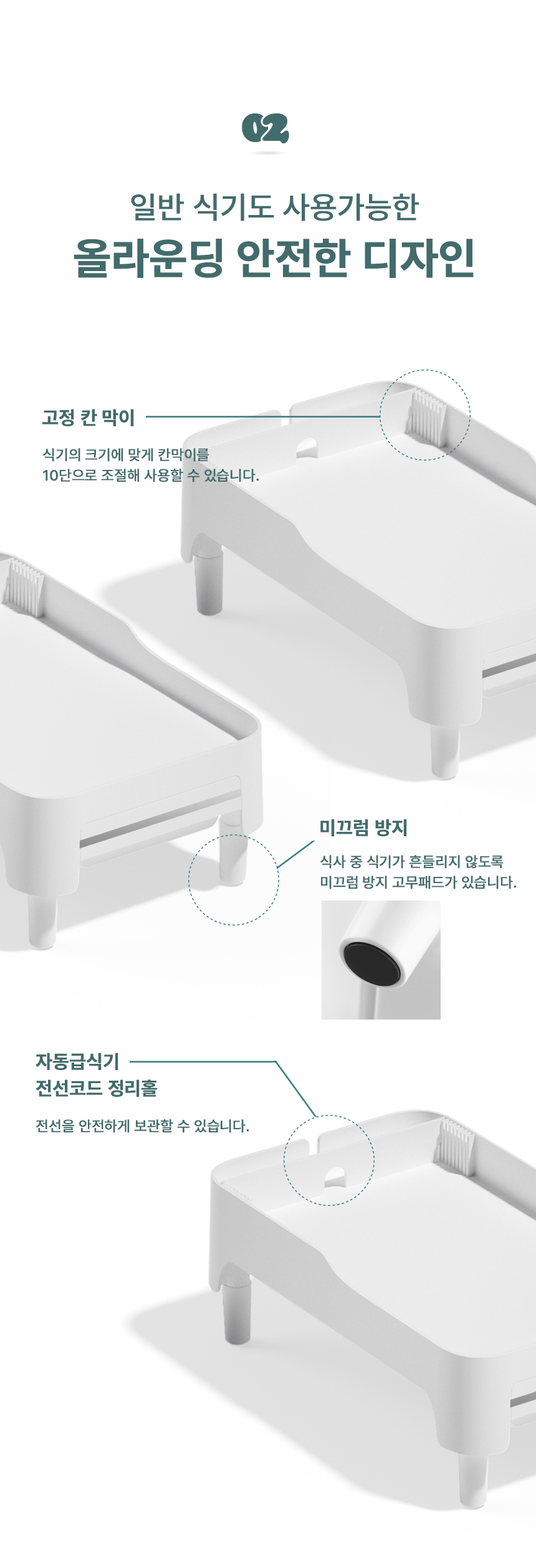 [무료배송] 로제코 자동급식기 받침대 강아지 고양이 높이조절 6번째