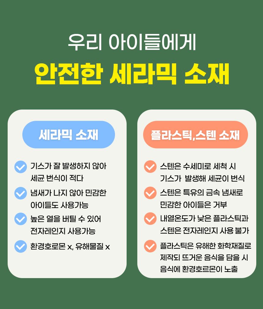 멍해묘해 피카볼 화이트/그린/핑크 5번째