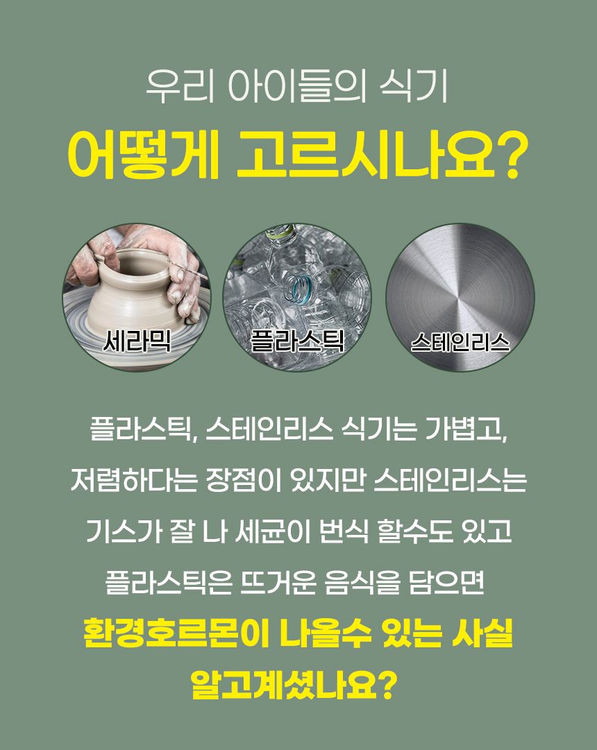 멍해묘해 피카볼 화이트/그린/핑크 4번째