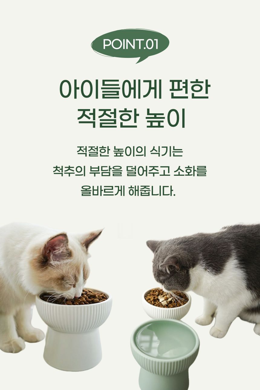 멍해묘해 피카볼 화이트/그린/핑크 9번째
