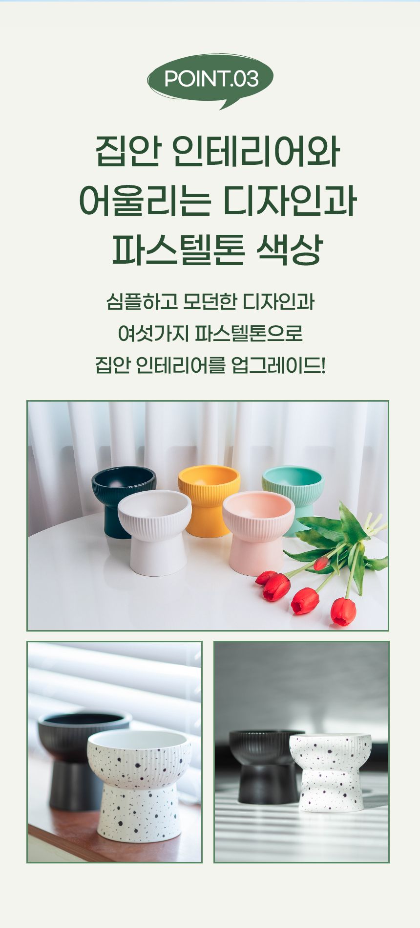 멍해묘해 피카볼 화이트/그린/핑크 11번째