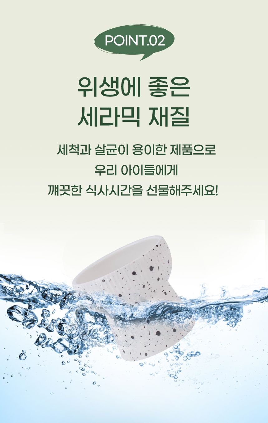 멍해묘해 피카볼 화이트/그린/핑크 10번째