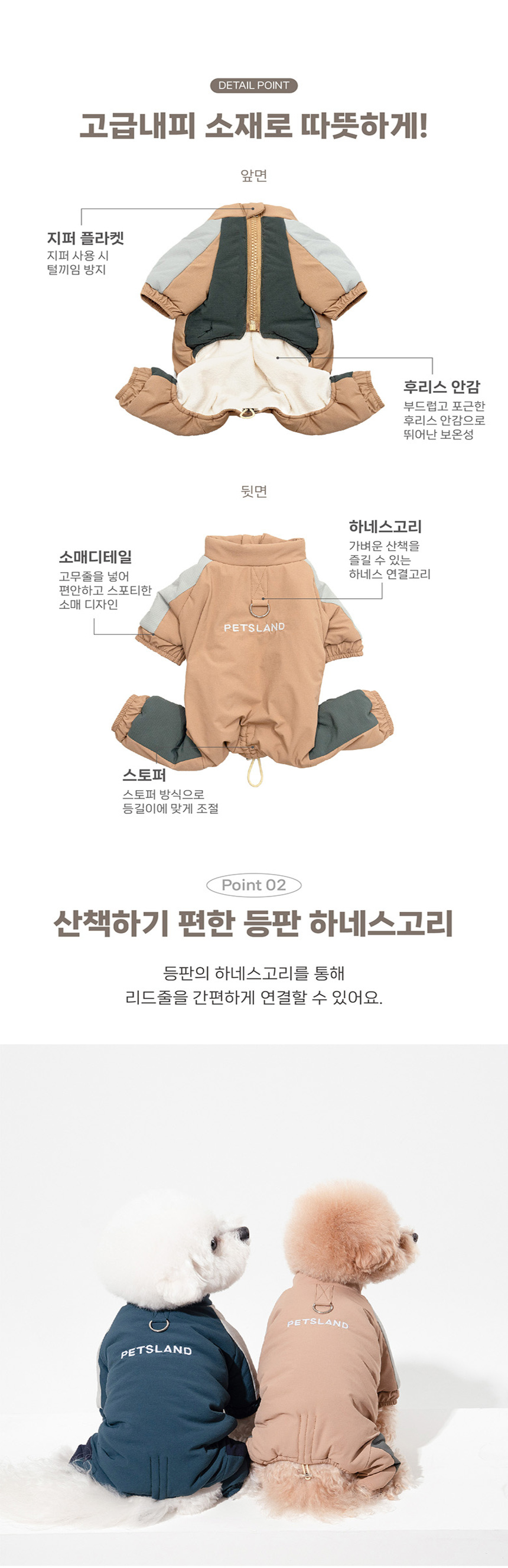 [무료배송] 펫츠랜드 트래블올인원패딩 딥그린/카멜 S-2XL 4번째