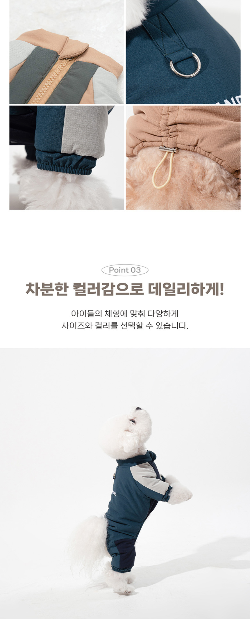 [무료배송] 펫츠랜드 트래블올인원패딩 딥그린/카멜 S-2XL 6번째