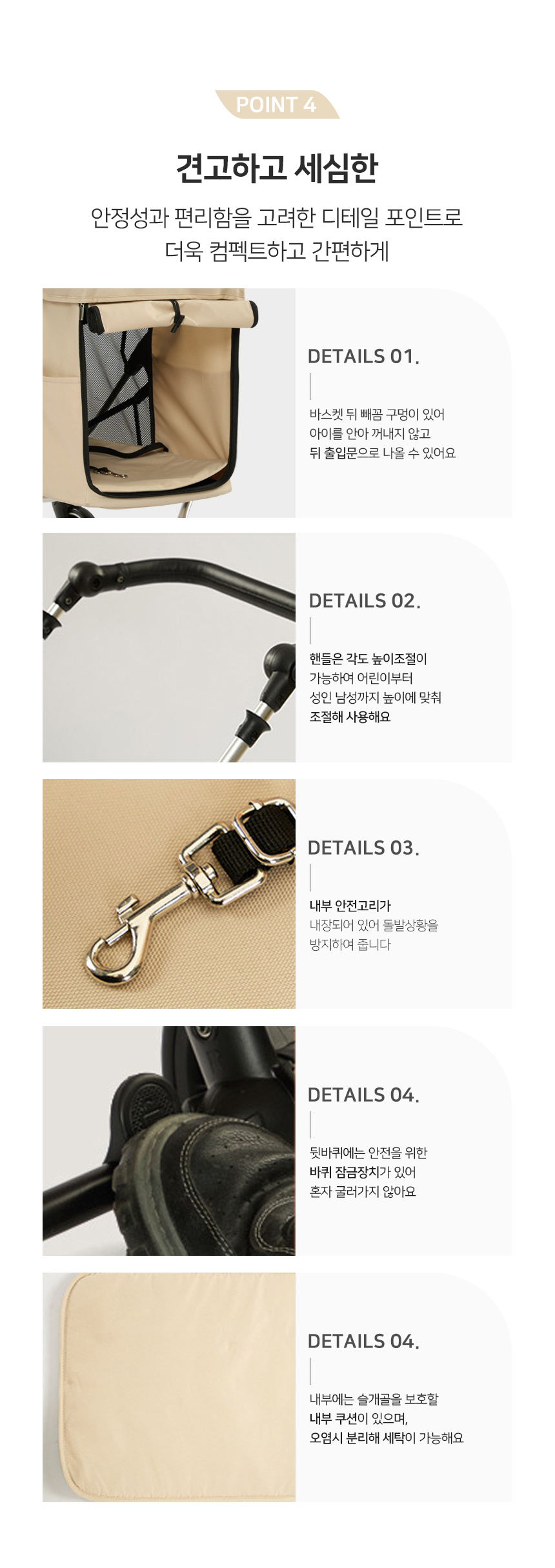 [NEW신상][무료배송] 개과천선 리움 유모차 4번째