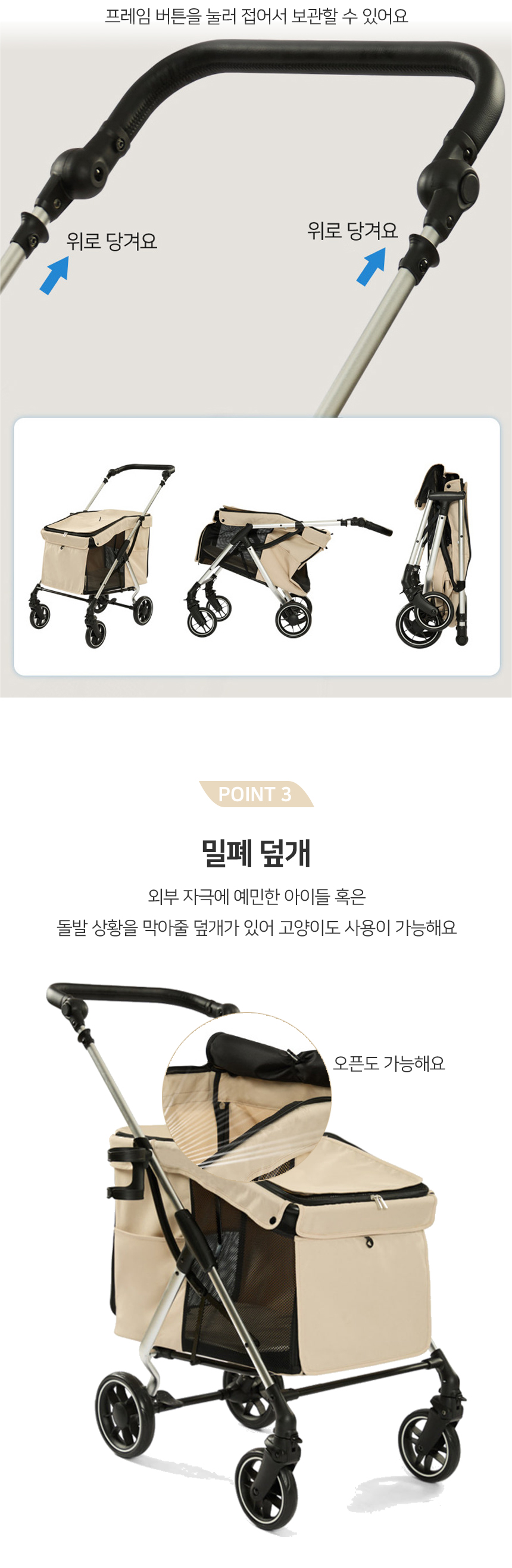 [NEW신상][무료배송] 개과천선 리움 유모차 3번째