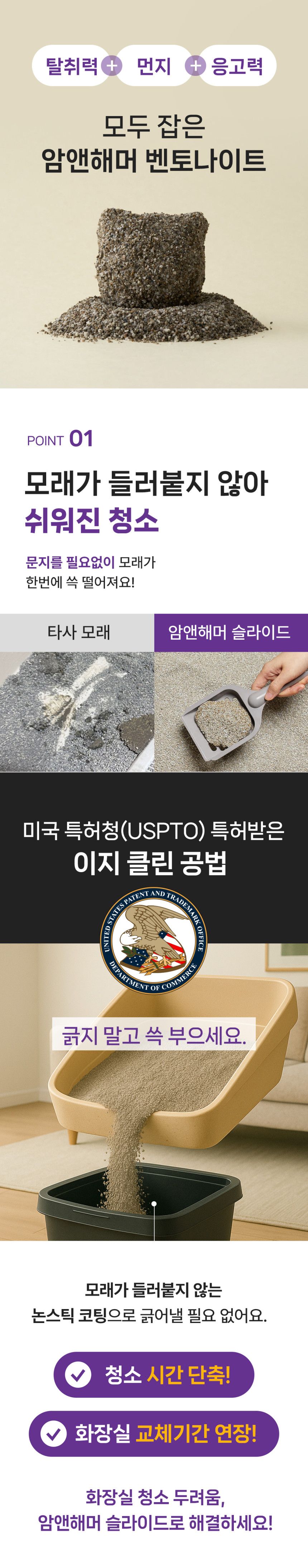 [NEW신상]암앤해머 클럼프&씰 슬라이드 멀티캣 6.4kg 3번째