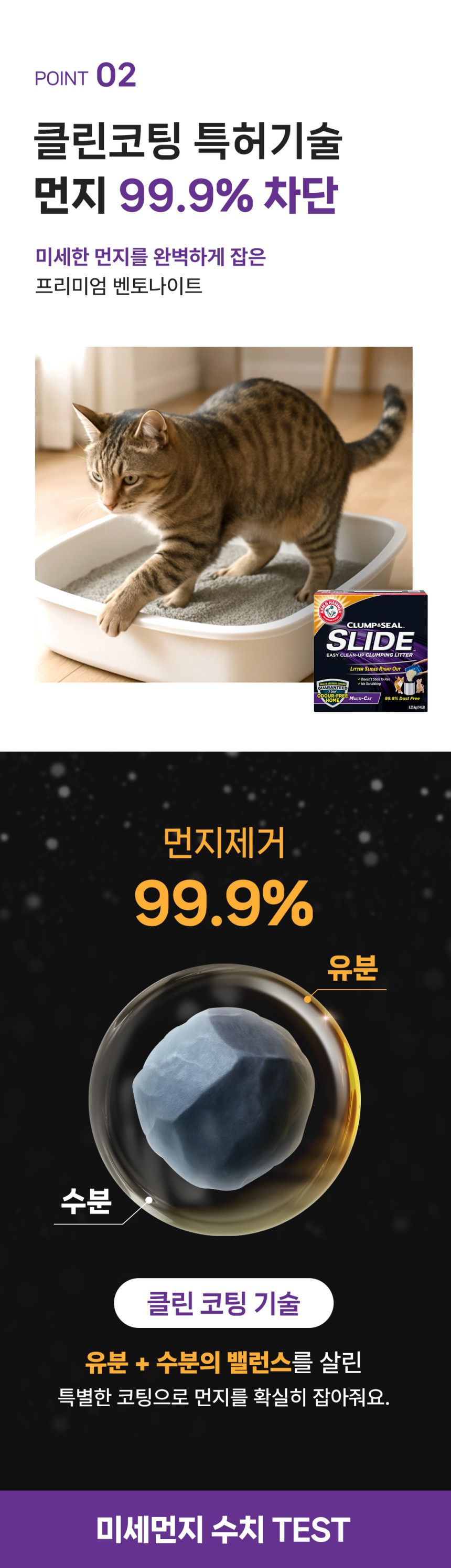 [NEW신상]암앤해머 클럼프&씰 슬라이드 멀티캣 6.4kg 4번째