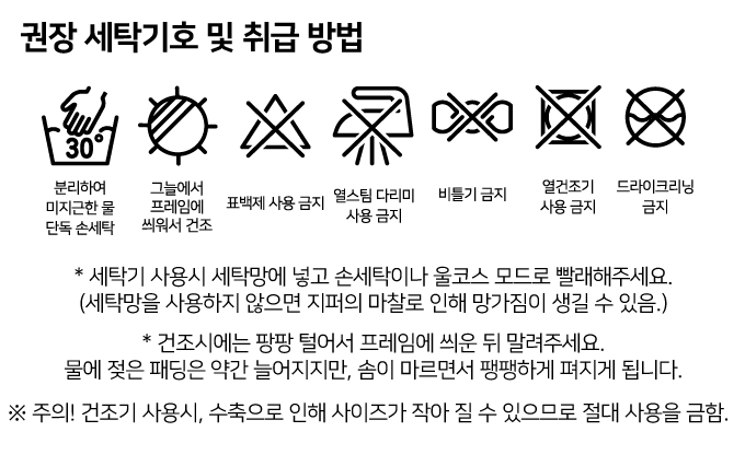 [심쿵펫페어]집에가야돼 고양이 누빔 숨숨집 13번째